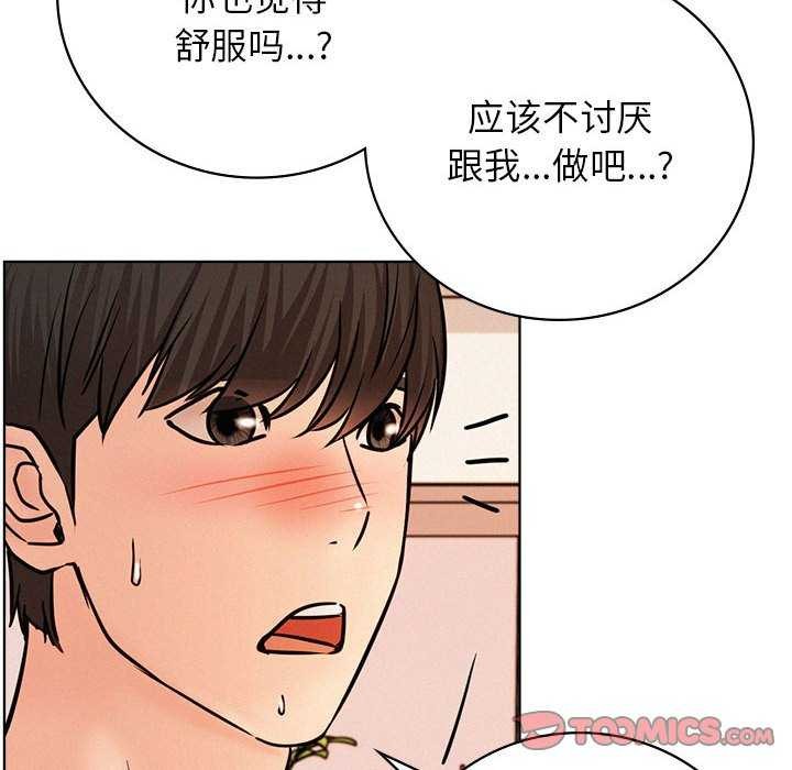 第46话 - 第138.jpg页