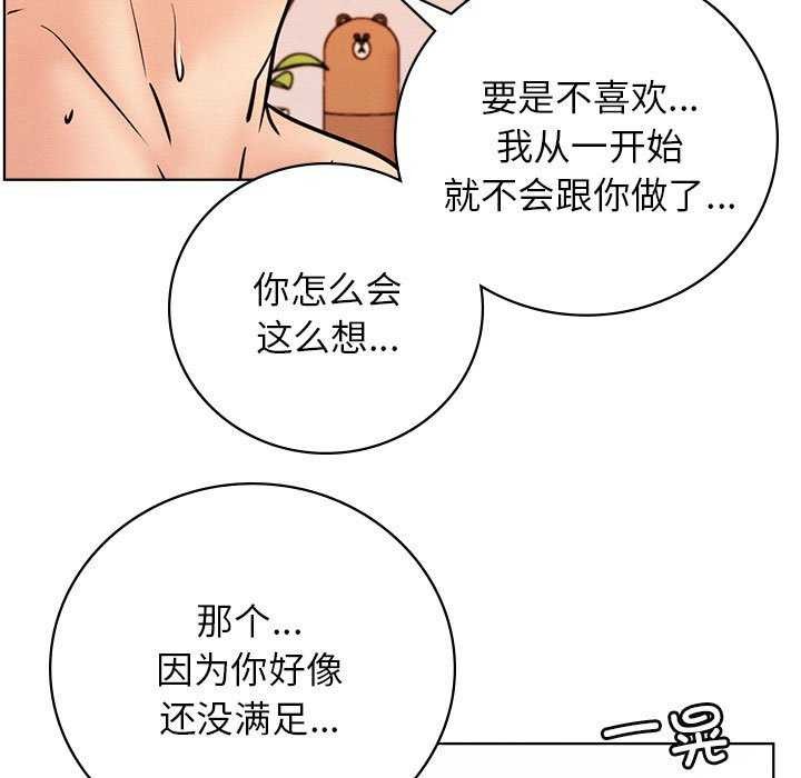 第46话 - 第139.jpg页