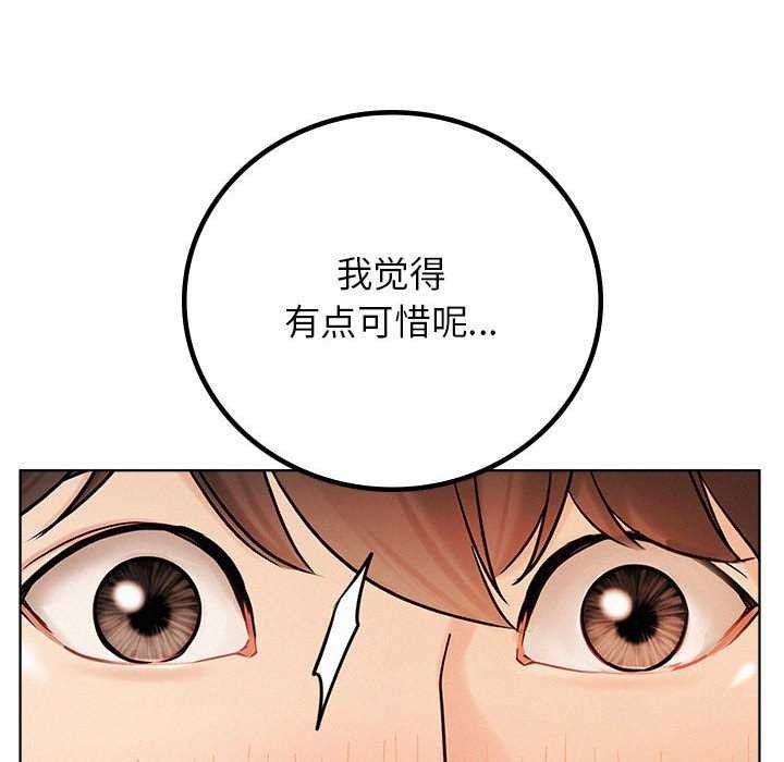 第46话 - 第142.jpg页