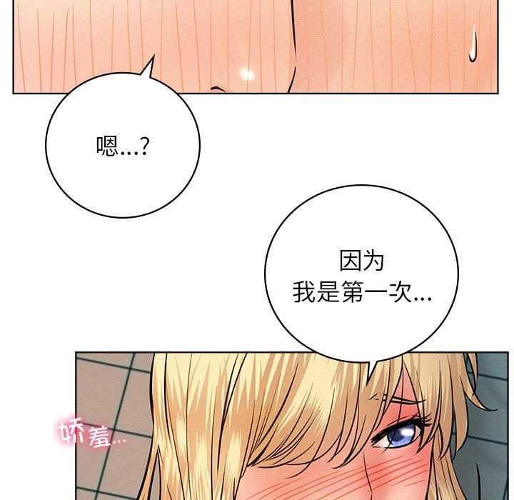 第46话 - 第143.jpg页