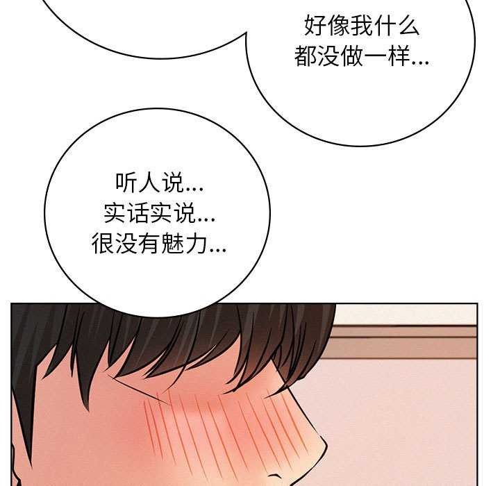第46话 - 第145.jpg页