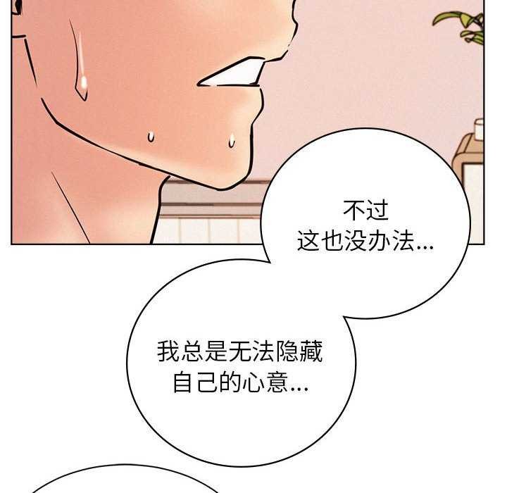第46话 - 第146.jpg页