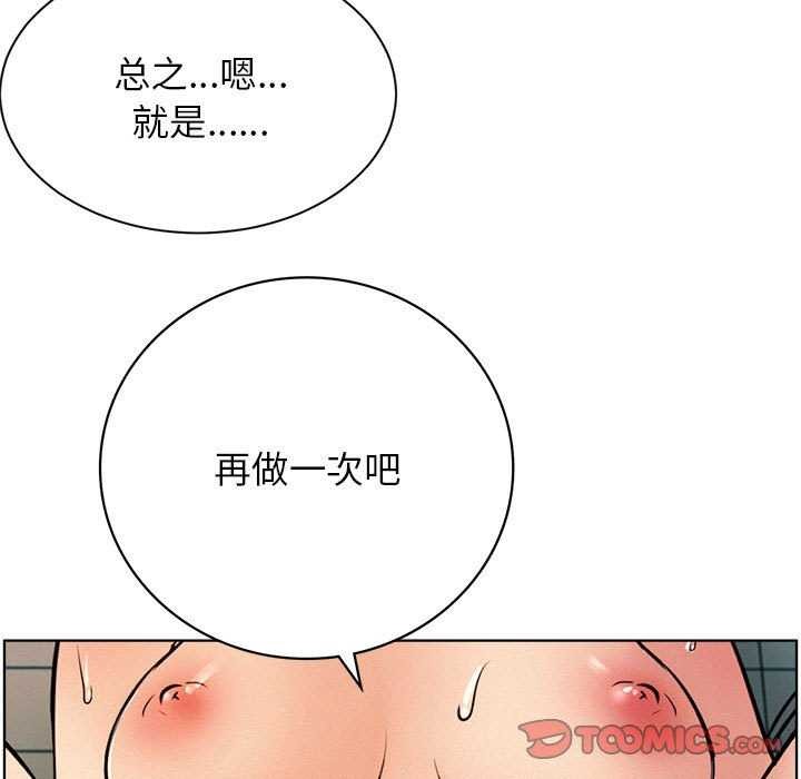 第46话 - 第147.jpg页