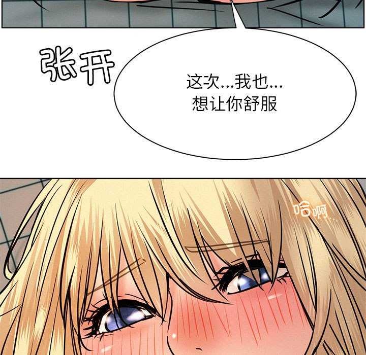 第46话 - 第149.jpg页