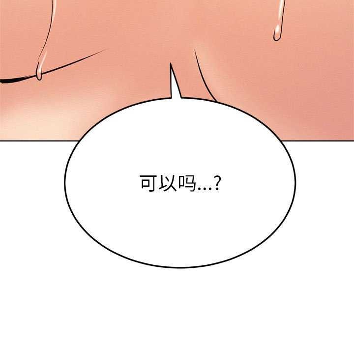 第46话 - 第151.jpg页