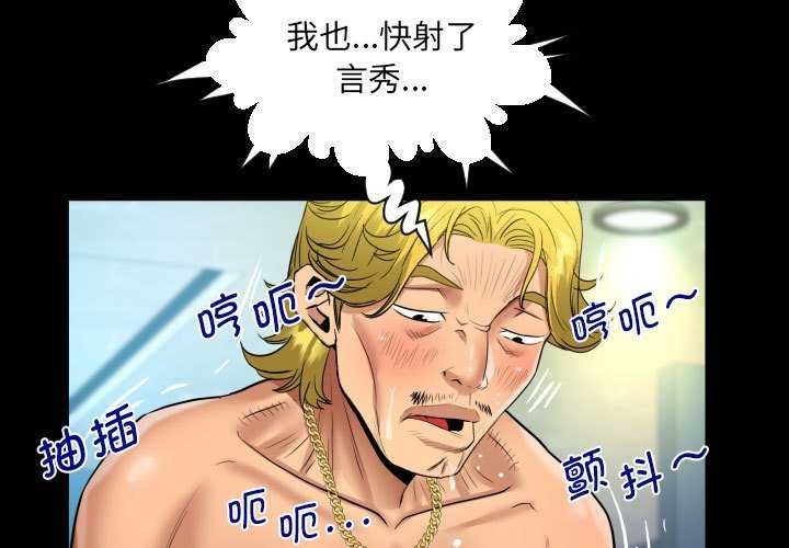 第136话 - 第3.jpg页