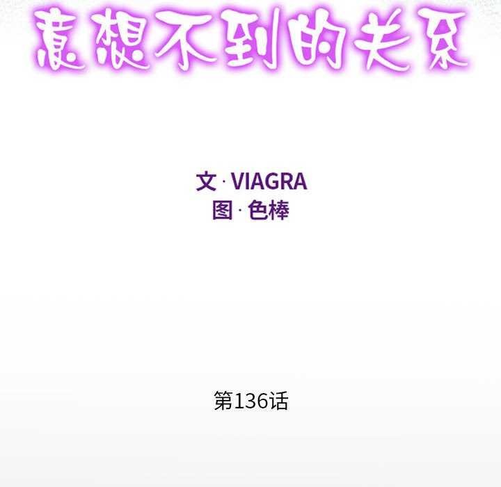 第136话 - 第12.jpg页