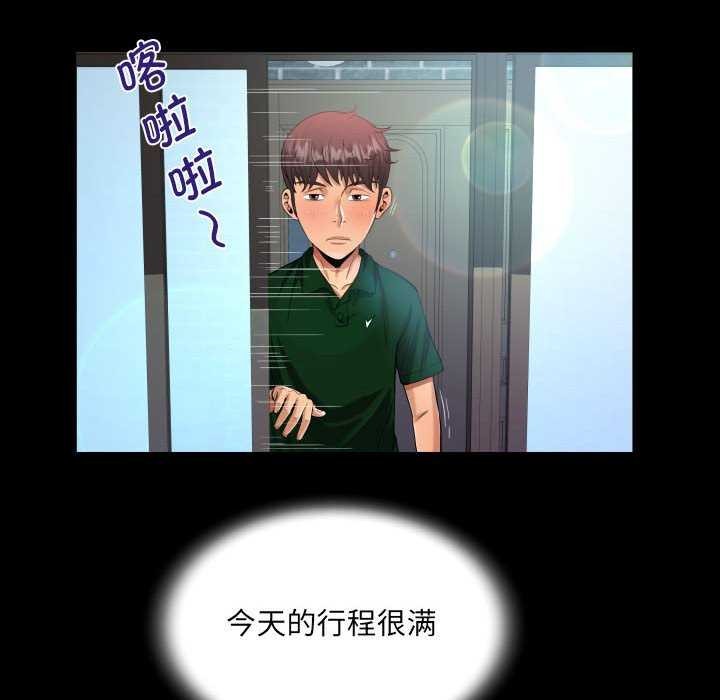 第136话 - 第23.jpg页