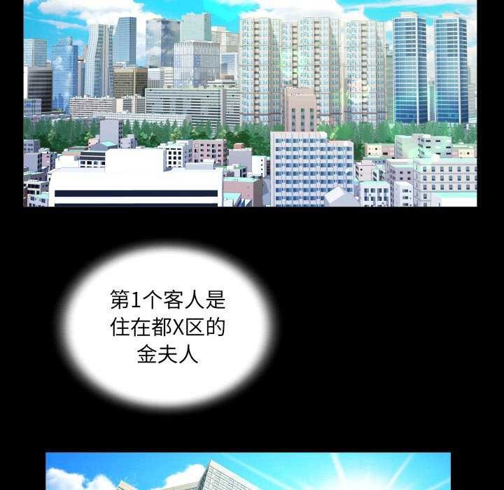 第136话 - 第27.jpg页