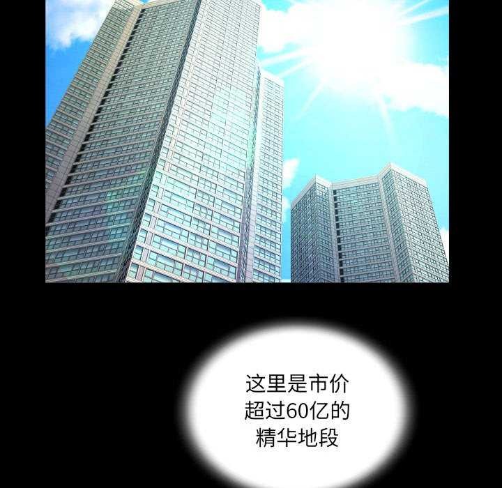 第136话 - 第28.jpg页