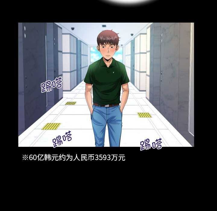 第136话 - 第29.jpg页