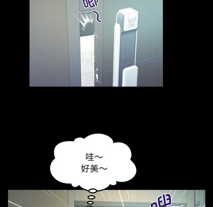 第136话 - 第31.jpg页