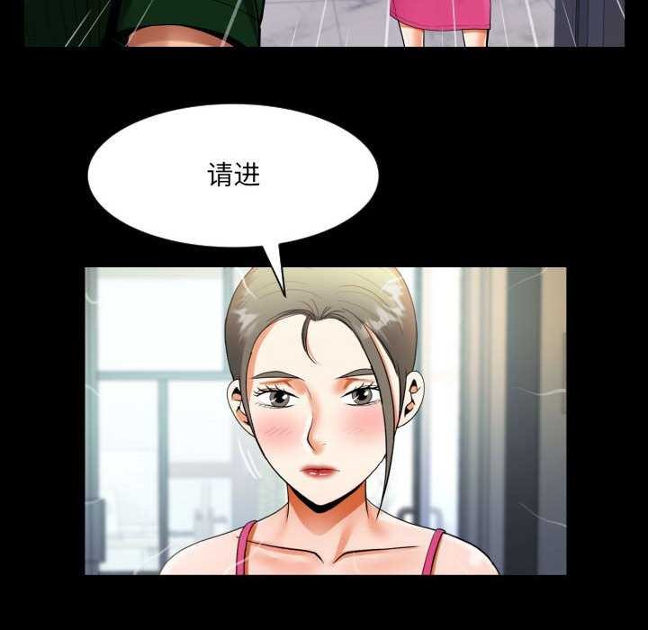 第136话 - 第33.jpg页