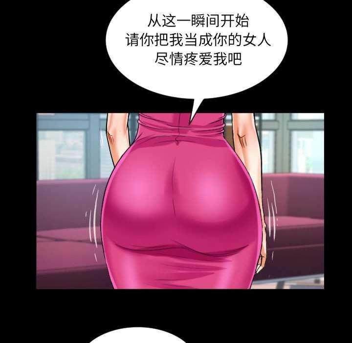 第136话 - 第36.jpg页