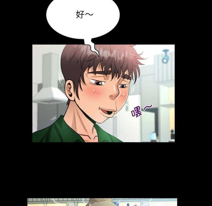 第136话 - 第37.jpg页