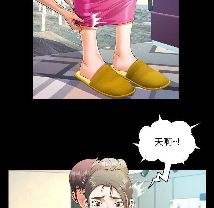 第136话 - 第40.jpg页