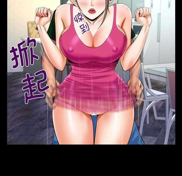 第136话 - 第41.jpg页