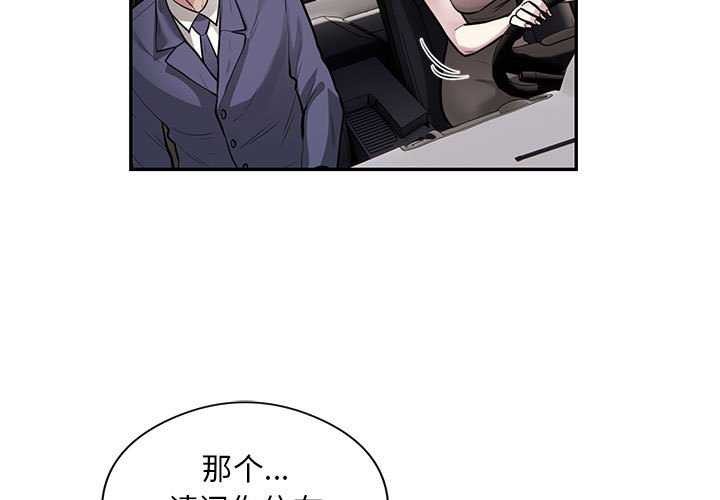第17话 - 第3.jpg页