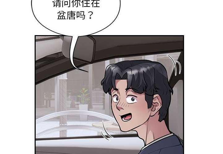 第17话 - 第4.jpg页