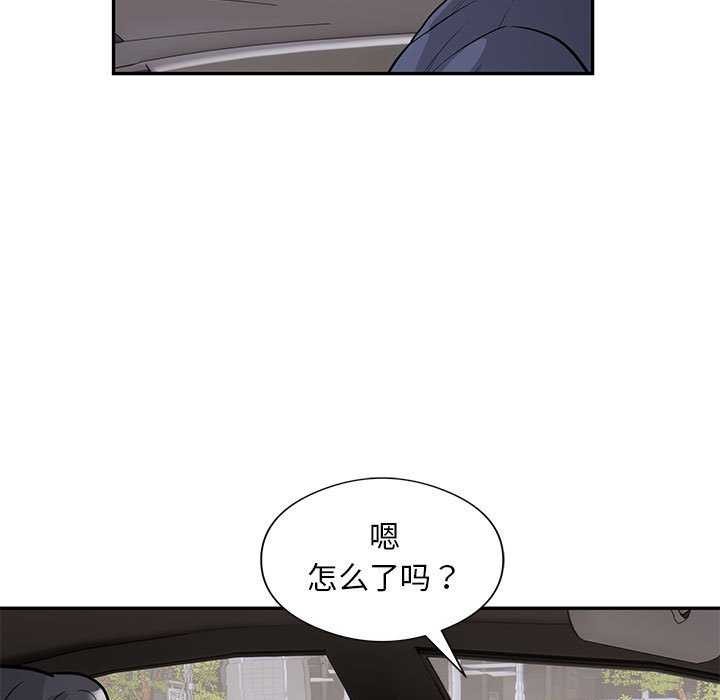 第17话 - 第5.jpg页