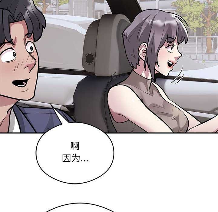 第17话 - 第6.jpg页