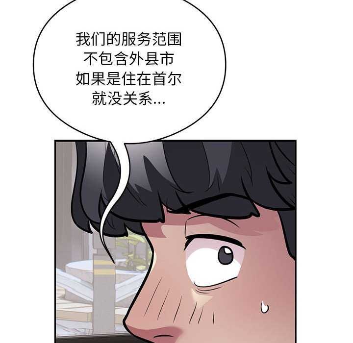第17话 - 第7.jpg页