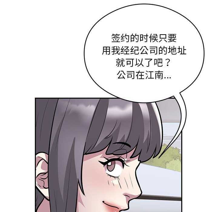 第17话 - 第11.jpg页