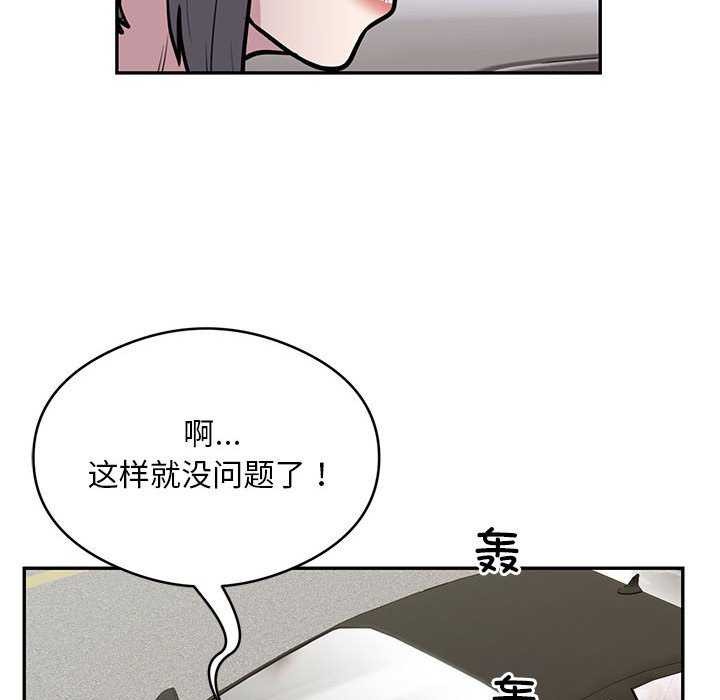 第17话 - 第12.jpg页