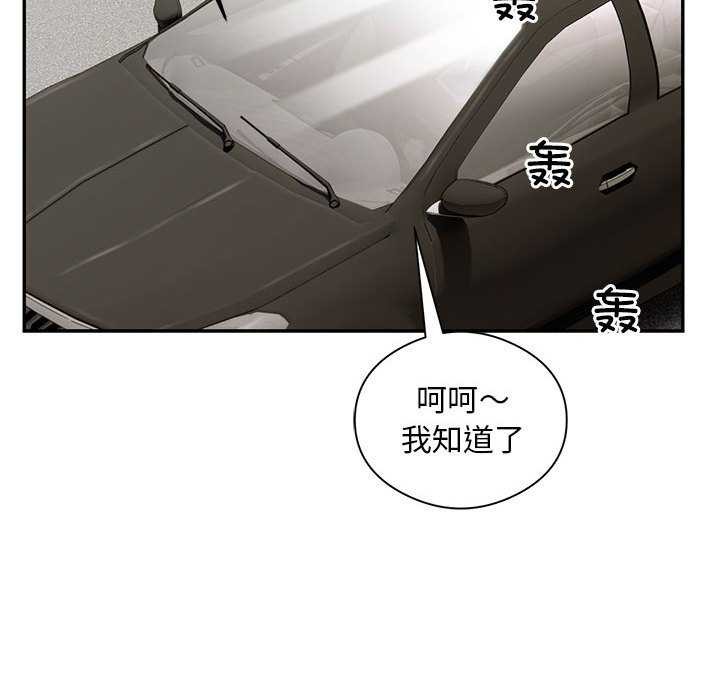 第17话 - 第13.jpg页