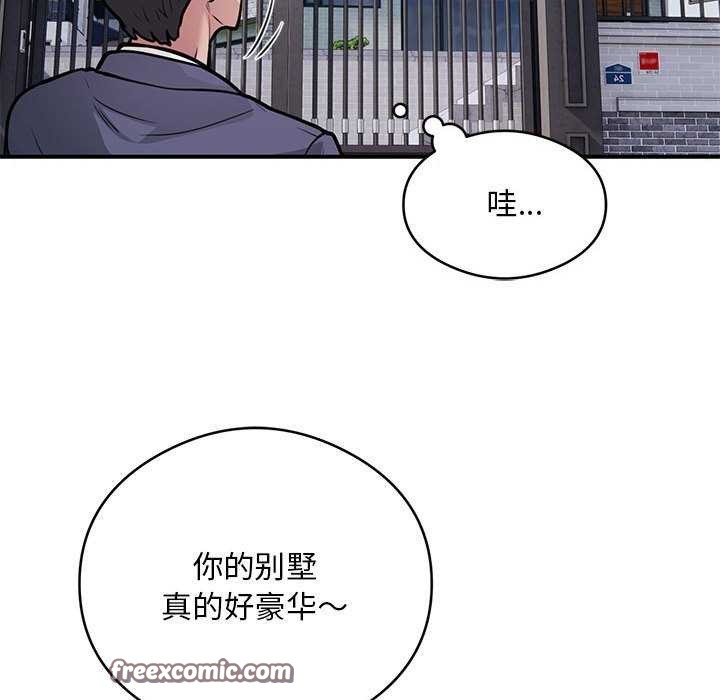 第17话 - 第21.jpg页