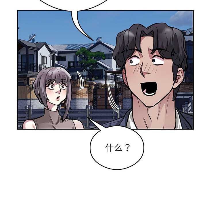 第17话 - 第22.jpg页