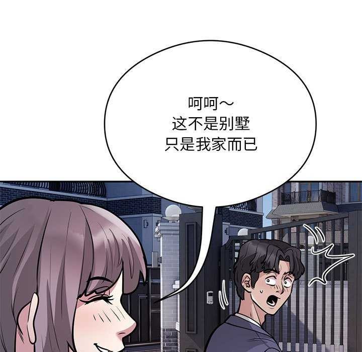 第17话 - 第23.jpg页
