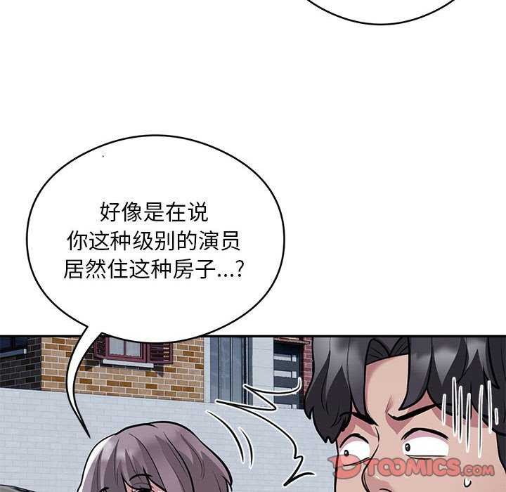 第17话 - 第26.jpg页
