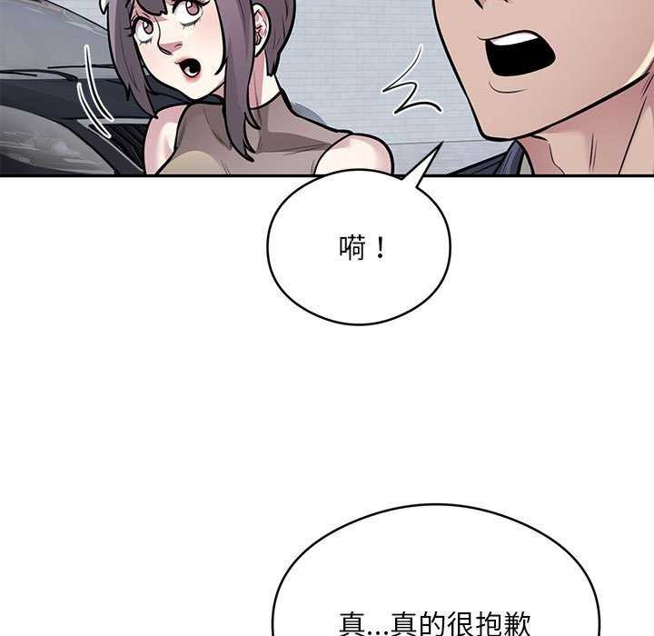 第17话 - 第27.jpg页