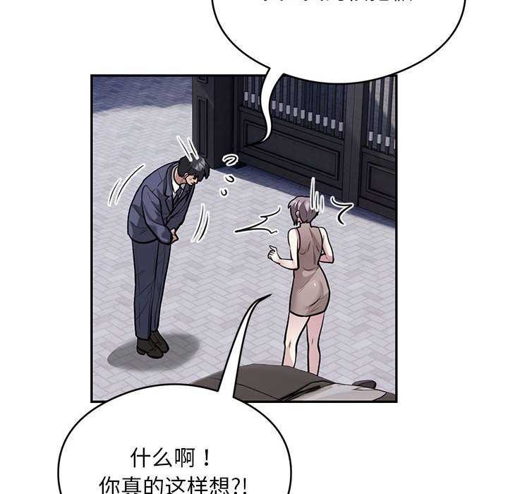 第17话 - 第28.jpg页