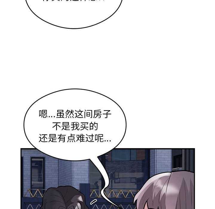 第17话 - 第29.jpg页