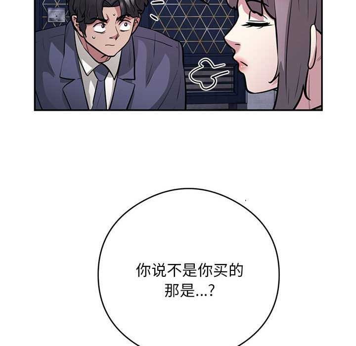 第17话 - 第30.jpg页