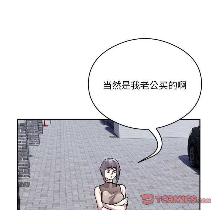 第17话 - 第32.jpg页