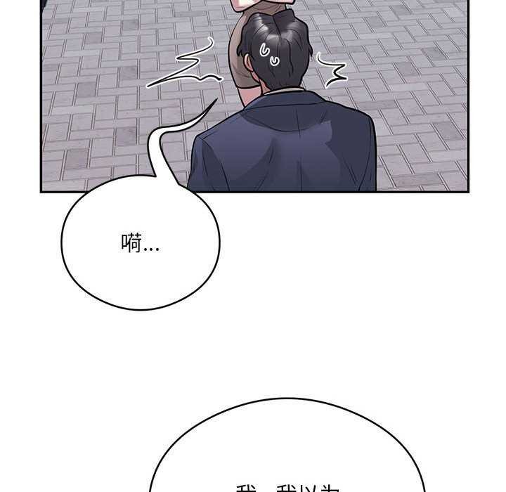 第17话 - 第33.jpg页