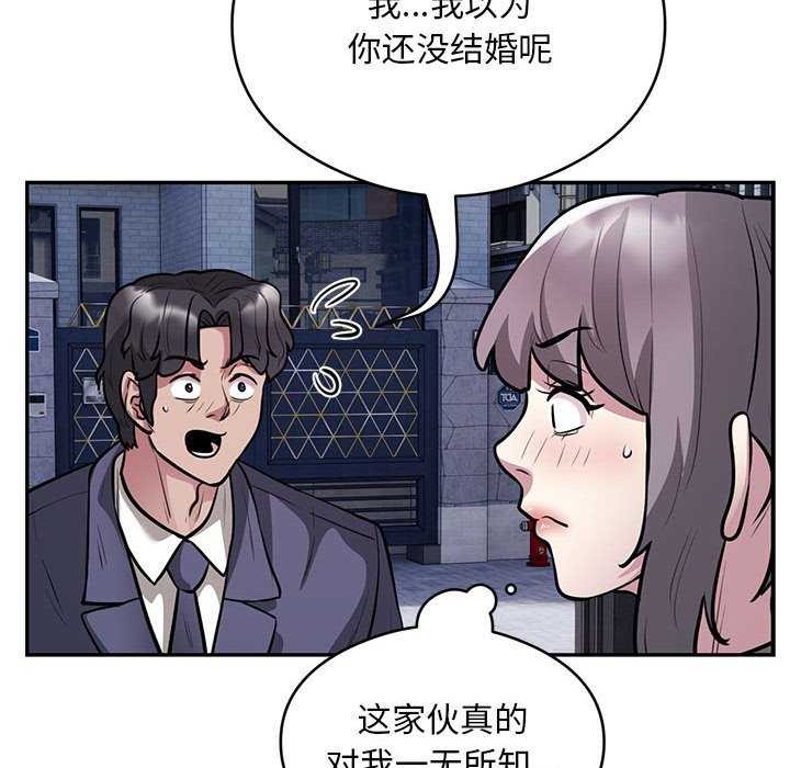 第17话 - 第34.jpg页