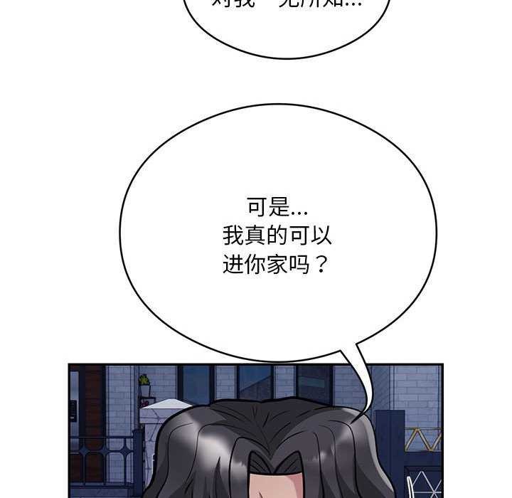 第17话 - 第35.jpg页