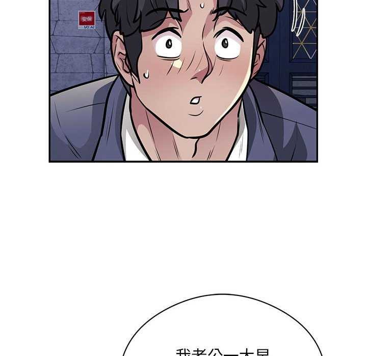 第17话 - 第36.jpg页