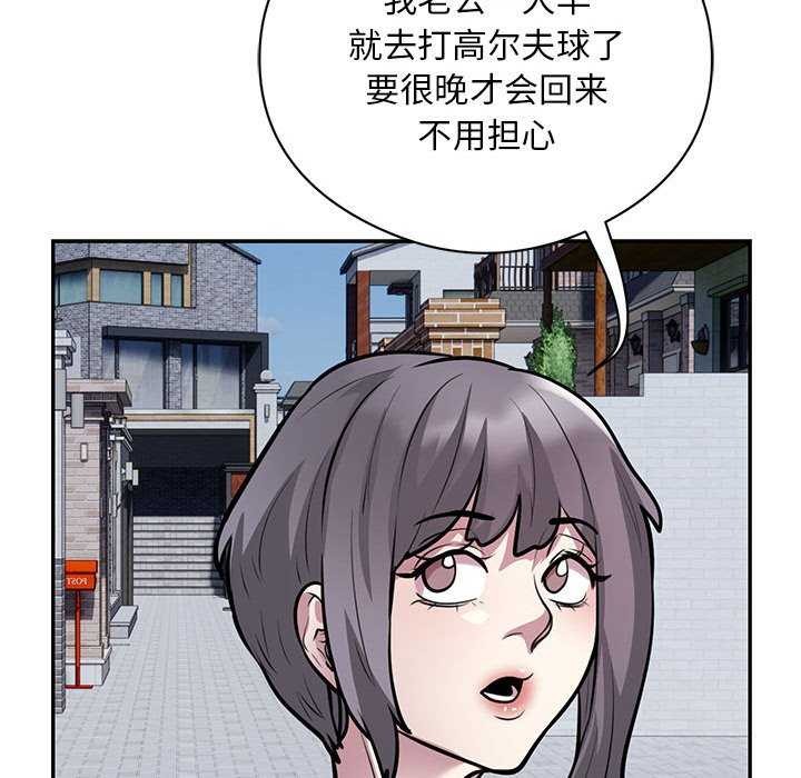 第17话 - 第37.jpg页