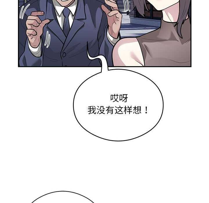 第17话 - 第41.jpg页