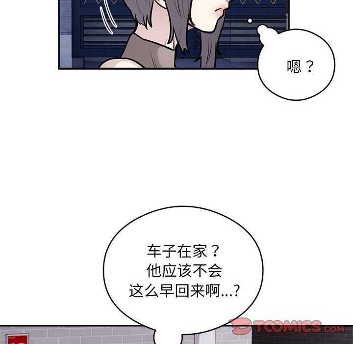 第17话 - 第44.jpg页