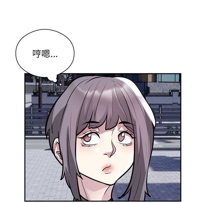 第17话 - 第46.jpg页