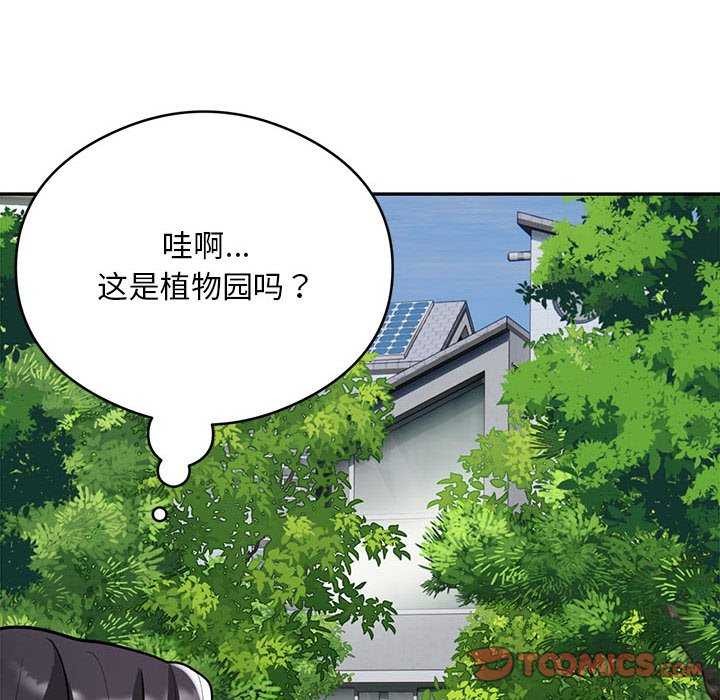 第17话 - 第50.jpg页