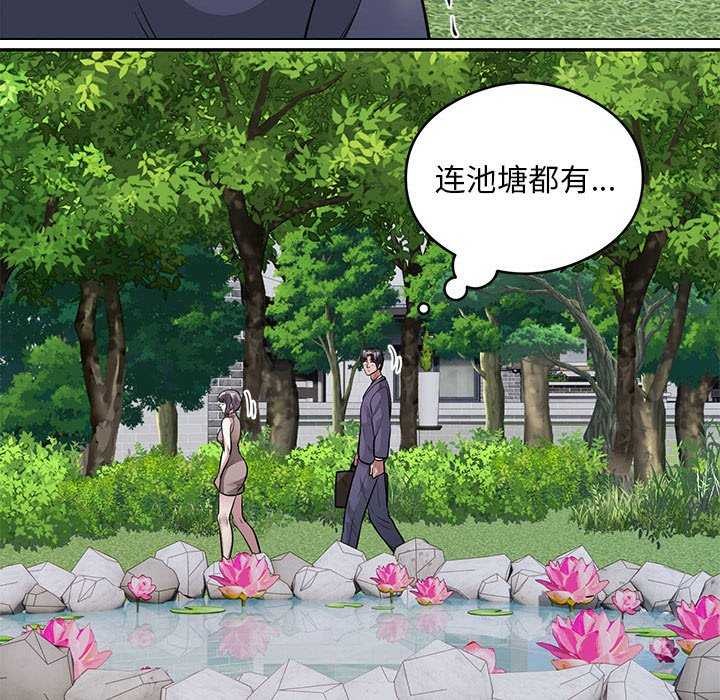 第17话 - 第52.jpg页
