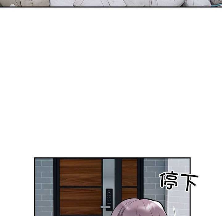 第17话 - 第53.jpg页