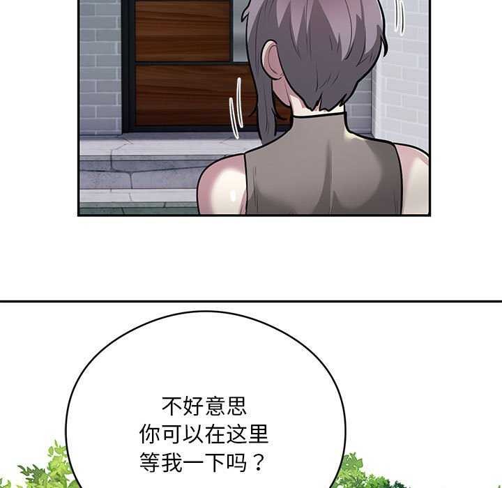 第17话 - 第54.jpg页